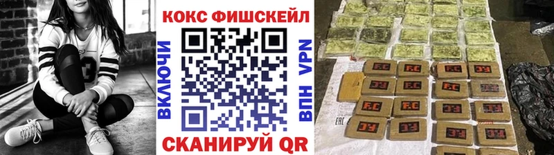 Купить наркотики цена Далматово Альфа ПВП  Меф  ГАШИШ  Каннабис  Cocaine 