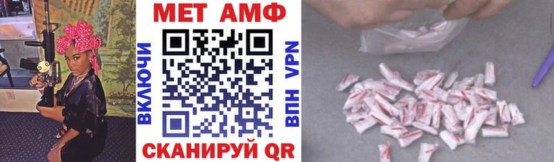 купить наркоту Далматово АМФЕТАМИН Розовый