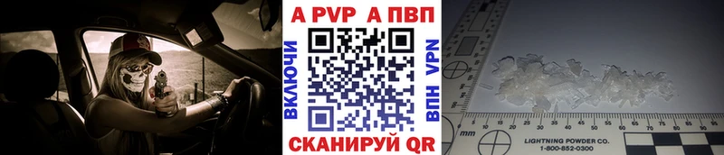 А ПВП мука  Далматово 