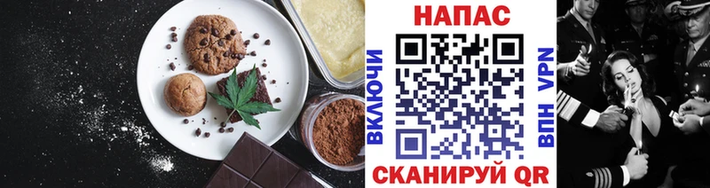 Canna-Cookies конопля  даркнет сайт  blacksprut ССЫЛКА  Далматово 