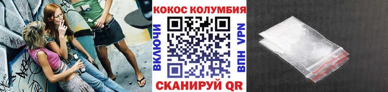COCAIN Колумбийский Далматово
