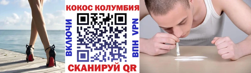 купить наркотики сайты Далматово COCAIN VHQ