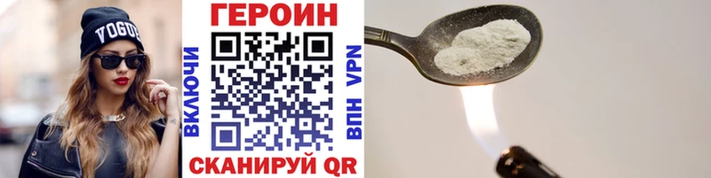 Героин Афган  цена   Далматово 