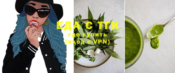 мефедрон VHQ Бугульма