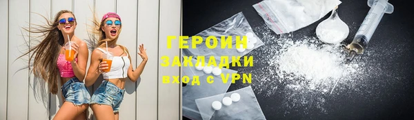 COCAINE Верея