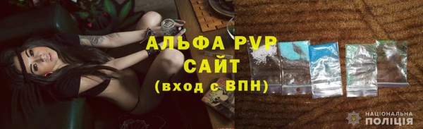 COCAINE Верея