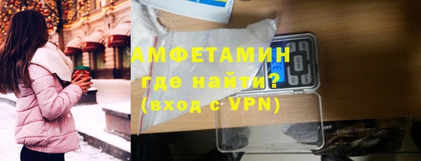 альфа пвп Вяземский