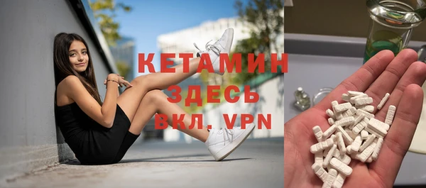 альфа пвп Вяземский