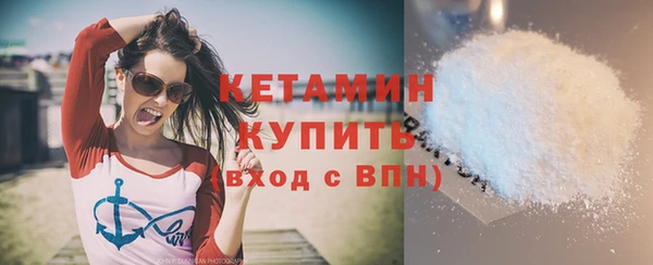 COCAINE Верея