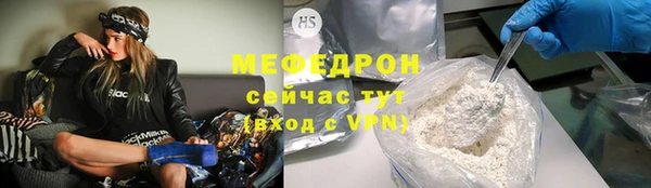 шишки Верхнеуральск