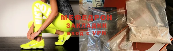 кокс Вязьма