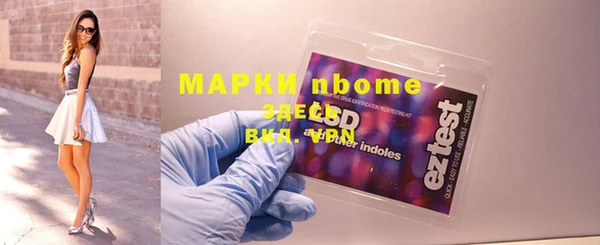 шишки Верхнеуральск