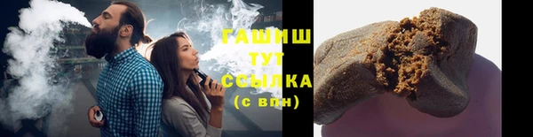 шишки Верхнеуральск