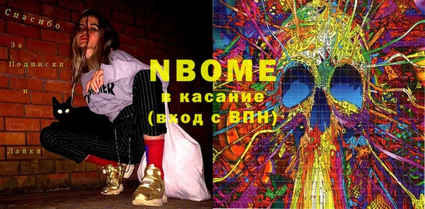 кокс Вязьма