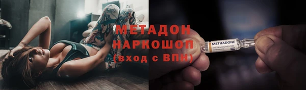 COCAINE Верея