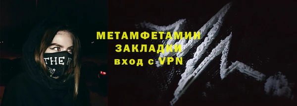 COCAINE Верея