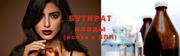 COCAINE Верея