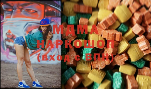 альфа пвп Вяземский