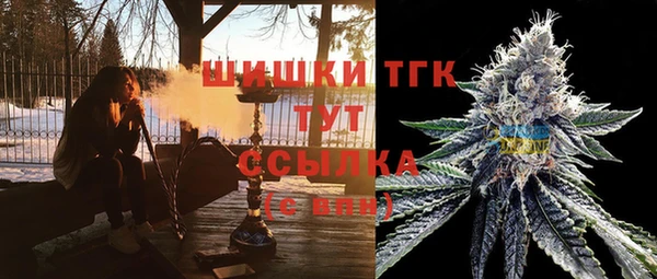альфа пвп Вяземский