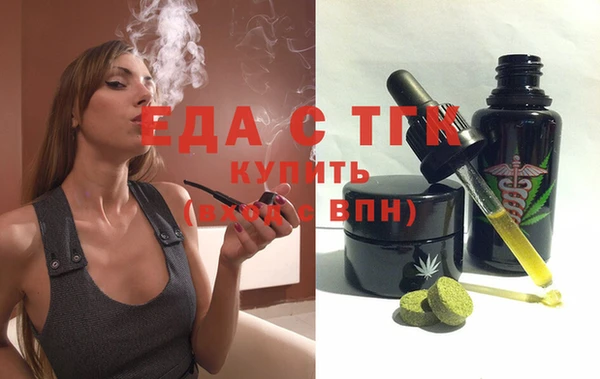 мефедрон VHQ Бугульма