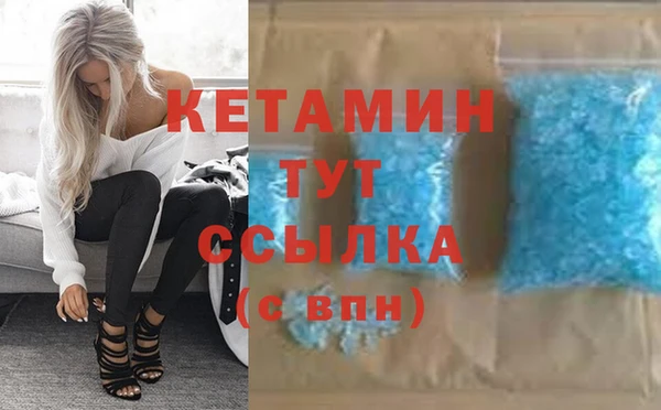apvp Бронницы