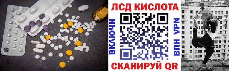 kraken как зайти  Далматово  ЛСД экстази кислота 