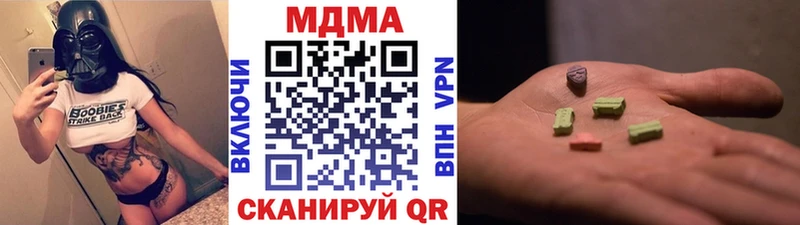 hydra как войти  Далматово  МДМА молли  магазин продажи  