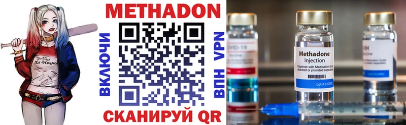 купить Далматово МЕТАДОН белоснежный