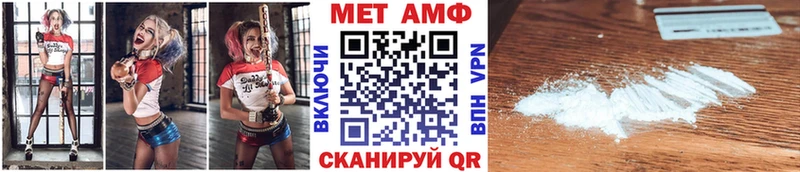 Первитин Декстрометамфетамин 99.9% hydra ССЫЛКА Далматово