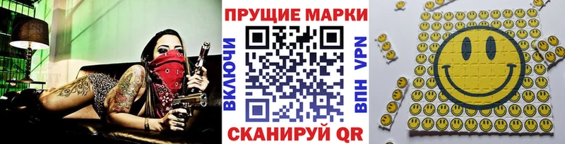 Наркотические марки 1,5мг продажа наркотиков Далматово