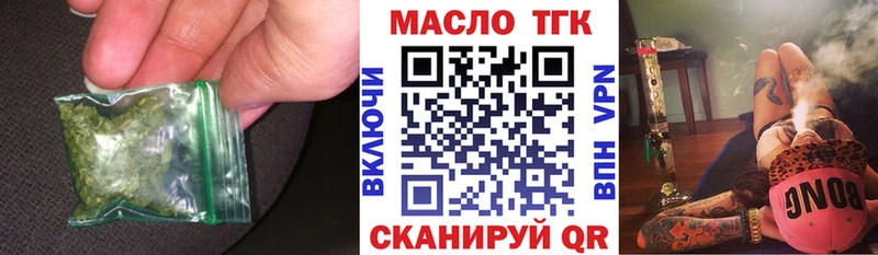 гидра ссылки  Далматово  Дистиллят ТГК концентрат 